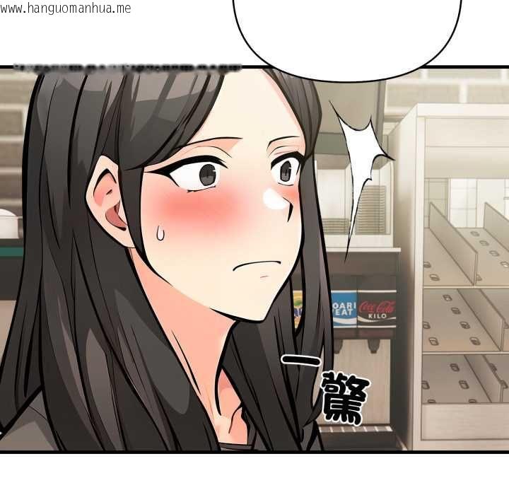 韩国漫画刺激的速食店大夜班韩漫_刺激的速食店大夜班-第9话在线免费阅读-韩国漫画-第128张图片