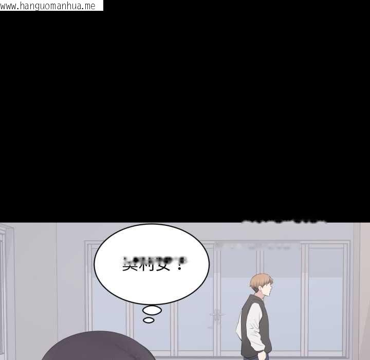 韩国漫画豪门千金的男人韩漫_豪门千金的男人-第13话在线免费阅读-韩国漫画-第65张图片
