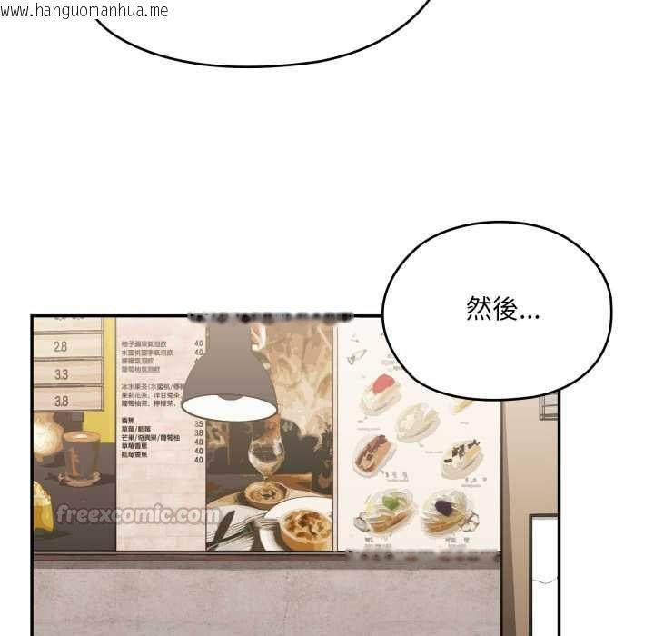 韩国漫画大企业里的小秘密/在大企业当废柴韩漫_大企业里的小秘密/在大企业当废柴-第83话在线免费阅读-韩国漫画-第30张图片