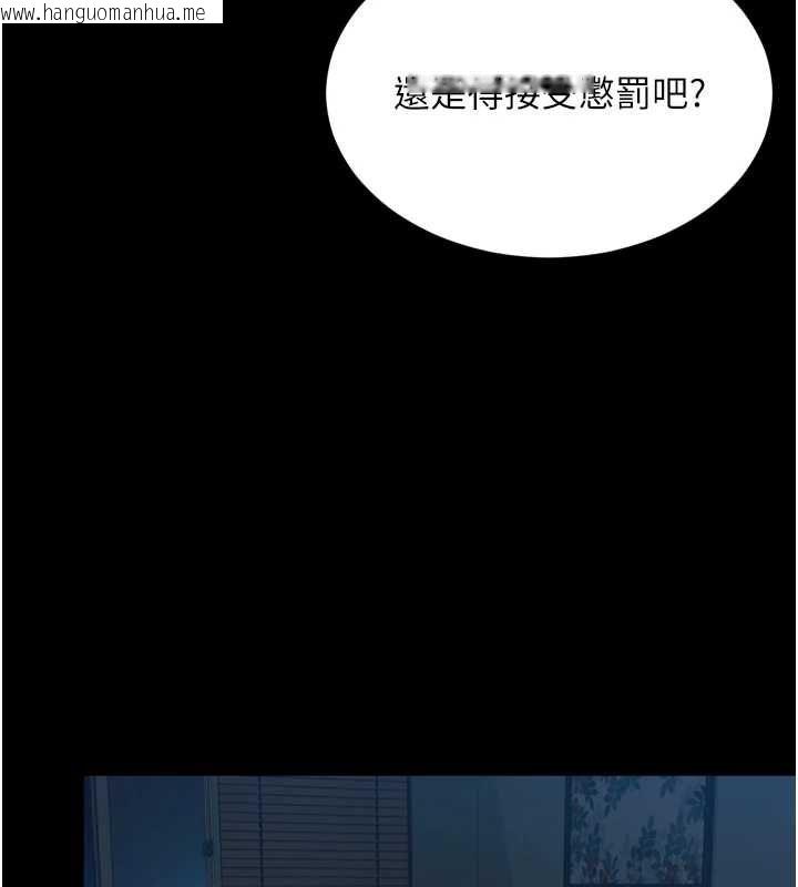 韩国漫画越线咨询韩漫_越线咨询-第18话-阿姨要好好「修理」你在线免费阅读-韩国漫画-第133张图片