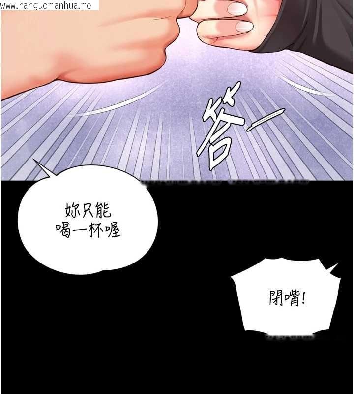 韩国漫画越线咨询韩漫_越线咨询-第18话-阿姨要好好「修理」你在线免费阅读-韩国漫画-第55张图片