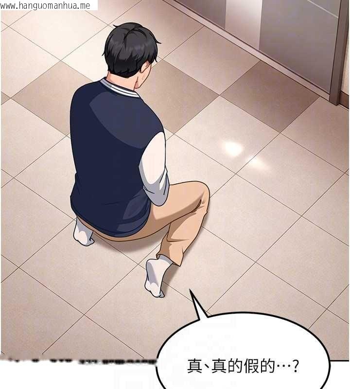 韩国漫画太妹硬闯成人界韩漫_太妹硬闯成人界-第28话-尺度超大的认证照在线免费阅读-韩国漫画-第171张图片