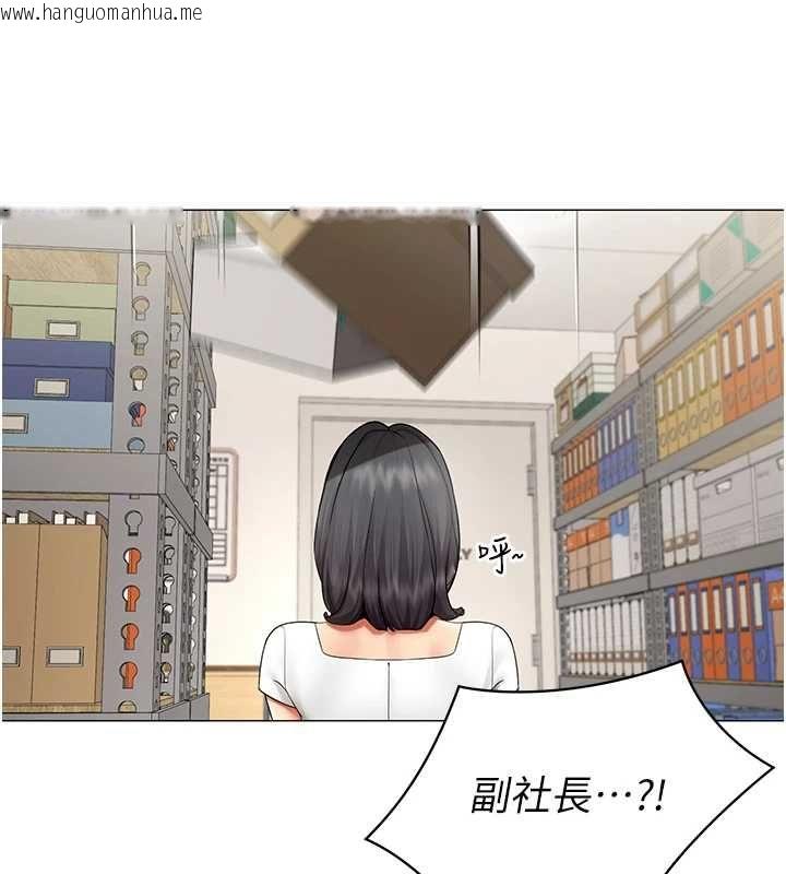 韩国漫画女同事太犯规韩漫_女同事太犯规-第22话-副社长的暗示在线免费阅读-韩国漫画-第31张图片