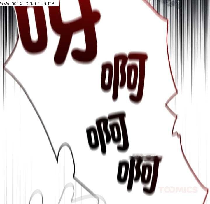 韩国漫画热情拳击馆/抢救拳击馆大作战韩漫_热情拳击馆/抢救拳击馆大作战-第69话在线免费阅读-韩国漫画-第156张图片