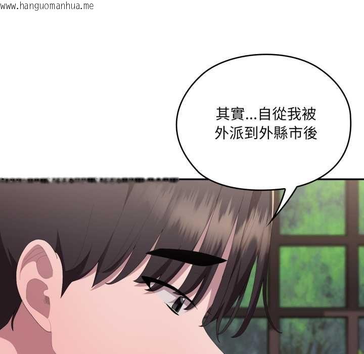 韩国漫画大企业里的小秘密/在大企业当废柴韩漫_大企业里的小秘密/在大企业当废柴-第83话在线免费阅读-韩国漫画-第28张图片