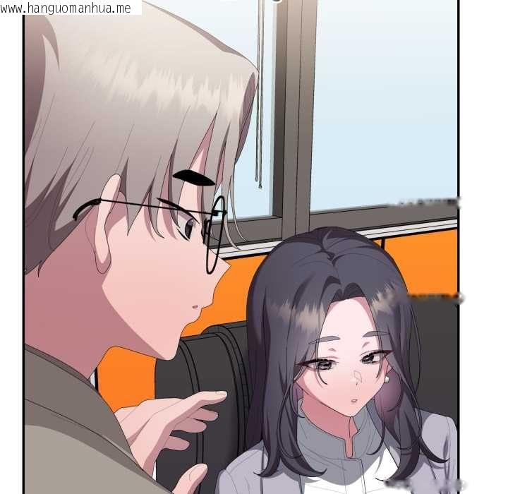 韩国漫画大企业里的小秘密/在大企业当废柴韩漫_大企业里的小秘密/在大企业当废柴-第83话在线免费阅读-韩国漫画-第79张图片