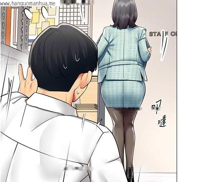 韩国漫画女同事太犯规韩漫_女同事太犯规-第22话-副社长的暗示在线免费阅读-韩国漫画-第85张图片