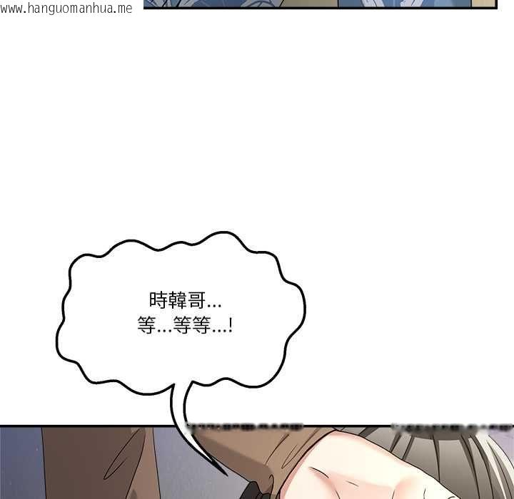 韩国漫画男人止步韩漫_男人止步-第52话在线免费阅读-韩国漫画-第145张图片