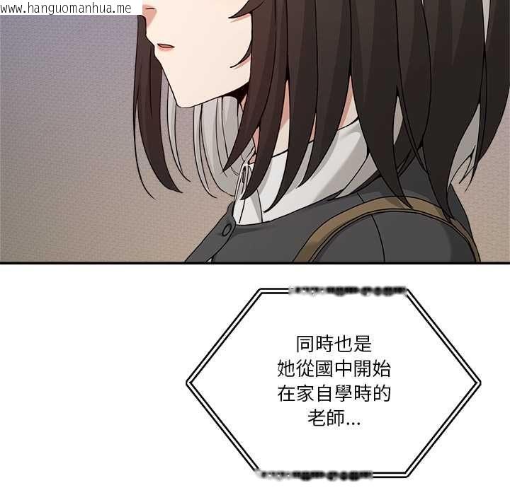 韩国漫画男人止步韩漫_男人止步-第52话在线免费阅读-韩国漫画-第96张图片