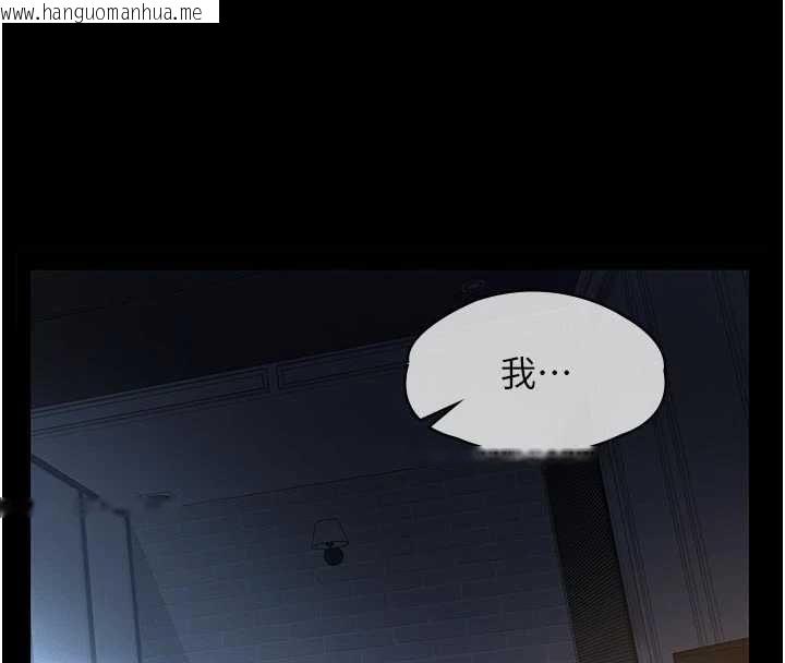 韩国漫画义父韩漫_义父-第14话-一日女儿报答养育之恩在线免费阅读-韩国漫画-第77张图片