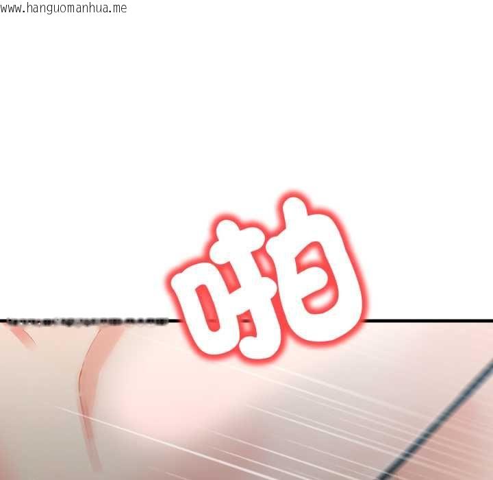 韩国漫画刺激的速食店大夜班韩漫_刺激的速食店大夜班-第9话在线免费阅读-韩国漫画-第42张图片