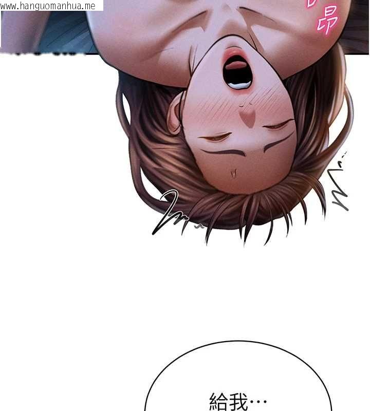 韩国漫画私密视角韩漫_私密视角-最终话-幸福结局在线免费阅读-韩国漫画-第40张图片