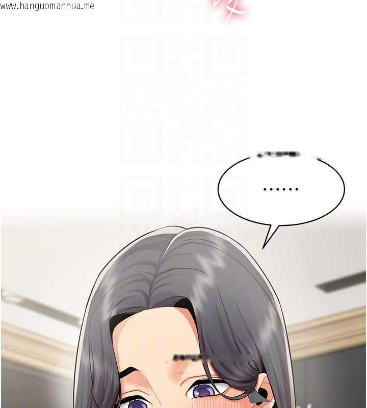 韩国漫画女同事太犯规韩漫_女同事太犯规-第22话-副社长的暗示在线免费阅读-韩国漫画-第100张图片