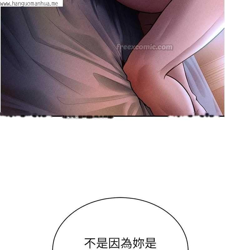 韩国漫画私密视角韩漫_私密视角-最终话-幸福结局在线免费阅读-韩国漫画-第14张图片