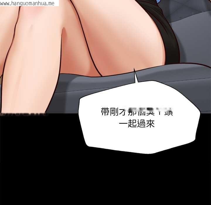 韩国漫画无限轮回的一天韩漫_无限轮回的一天-第6话在线免费阅读-韩国漫画-第116张图片