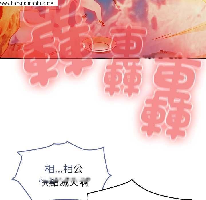 韩国漫画热情拳击馆/抢救拳击馆大作战韩漫_热情拳击馆/抢救拳击馆大作战-第69话在线免费阅读-韩国漫画-第166张图片