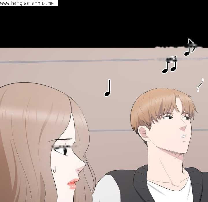 韩国漫画豪门千金的男人韩漫_豪门千金的男人-第13话在线免费阅读-韩国漫画-第82张图片