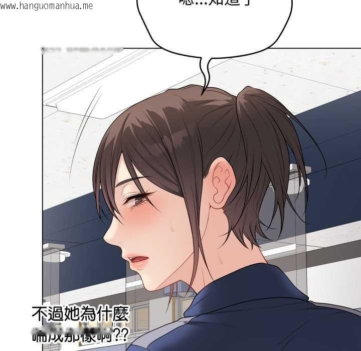 韩国漫画最后的冲刺/冲刺重考班韩漫_最后的冲刺/冲刺重考班-第58话在线免费阅读-韩国漫画-第151张图片