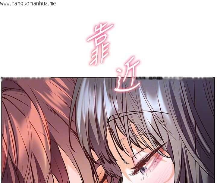 韩国漫画老师的亲密指导韩漫_老师的亲密指导-第95话-体验意外的销魂骑技在线免费阅读-韩国漫画-第104张图片