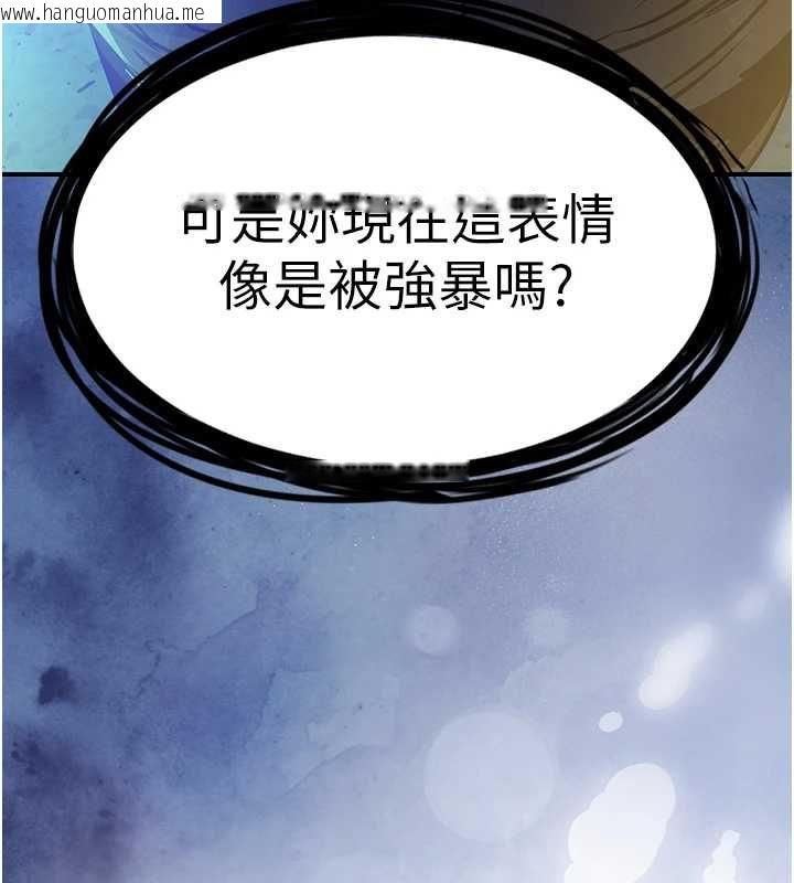 韩国漫画衣锦还乡韩漫_衣锦还乡-第42话-打屁股加内射更爽在线免费阅读-韩国漫画-第16张图片