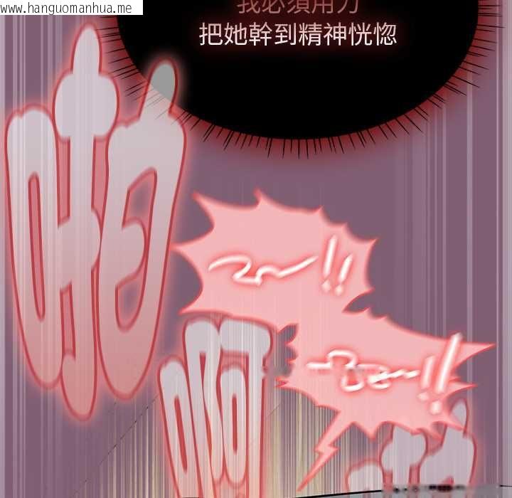 韩国漫画热情拳击馆/抢救拳击馆大作战韩漫_热情拳击馆/抢救拳击馆大作战-第69话在线免费阅读-韩国漫画-第31张图片