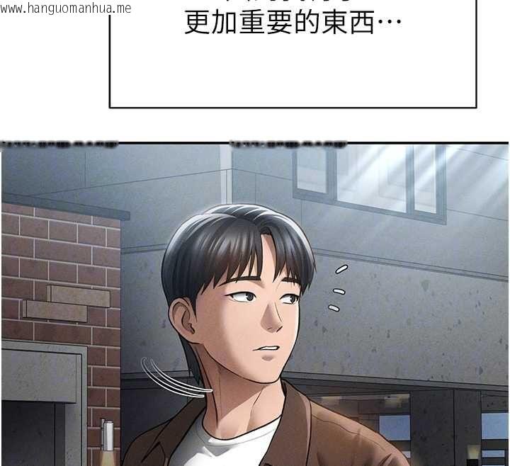 韩国漫画私密视角韩漫_私密视角-最终话-幸福结局在线免费阅读-韩国漫画-第87张图片
