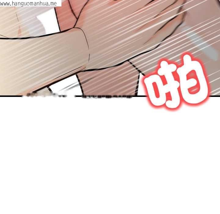 韩国漫画刺激的速食店大夜班韩漫_刺激的速食店大夜班-第9话在线免费阅读-韩国漫画-第29张图片