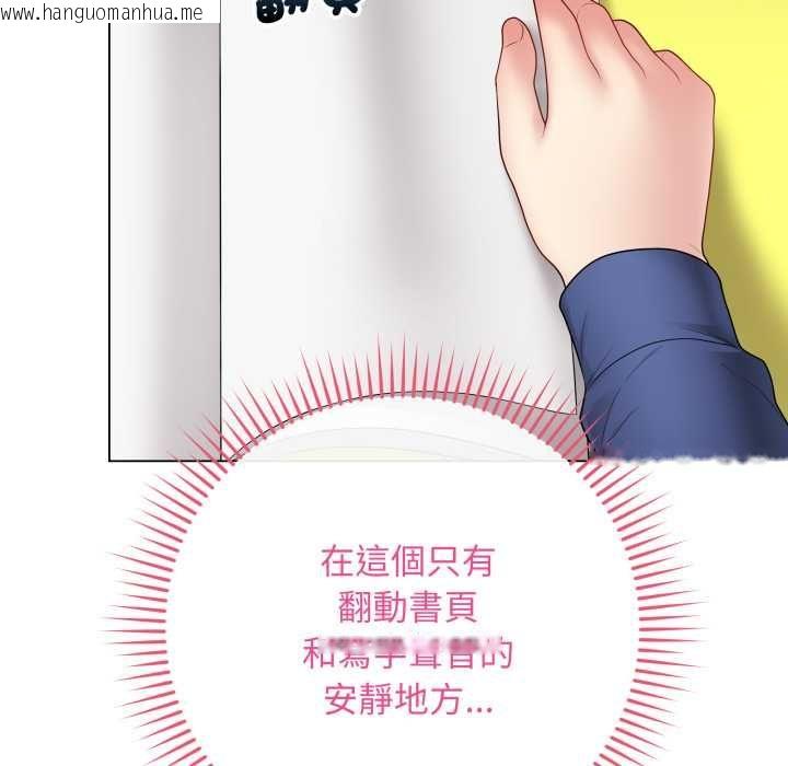 韩国漫画最后的冲刺/冲刺重考班韩漫_最后的冲刺/冲刺重考班-第58话在线免费阅读-韩国漫画-第38张图片
