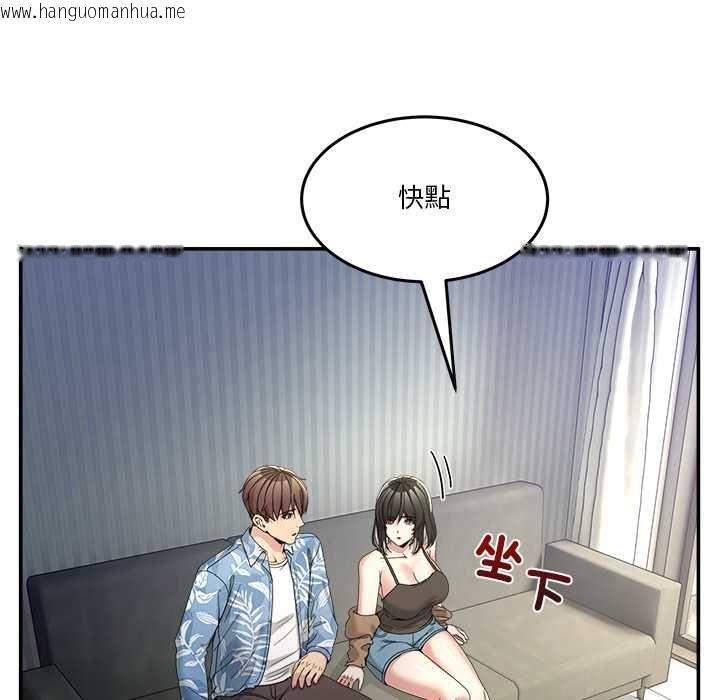 韩国漫画男人止步韩漫_男人止步-第52话在线免费阅读-韩国漫画-第127张图片