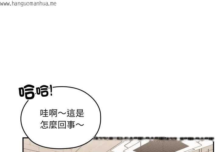 韩国漫画大企业里的小秘密/在大企业当废柴韩漫_大企业里的小秘密/在大企业当废柴-第83话在线免费阅读-韩国漫画-第4张图片