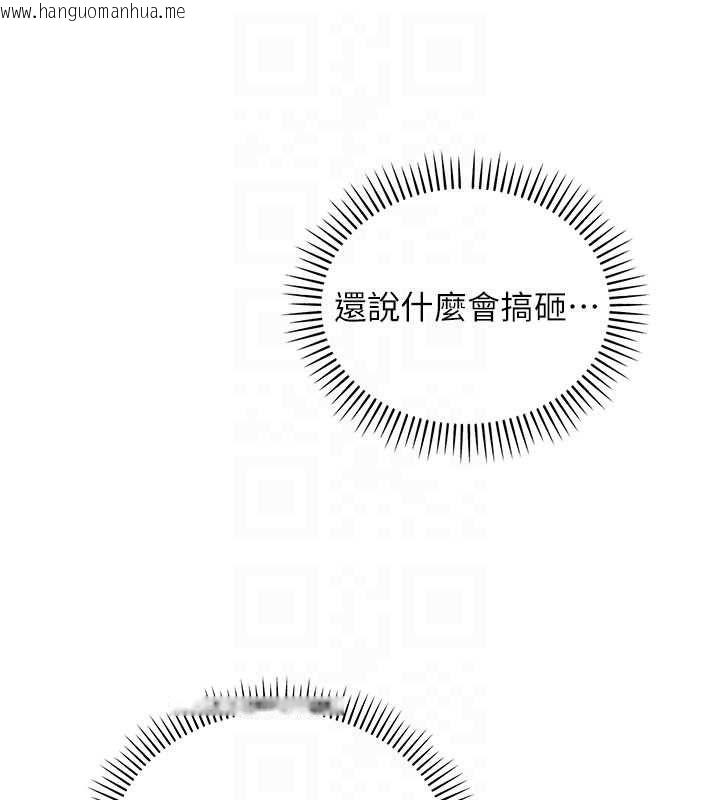 韩国漫画校园成人礼韩漫_校园成人礼-第33话-泳池的亲密接触在线免费阅读-韩国漫画-第115张图片