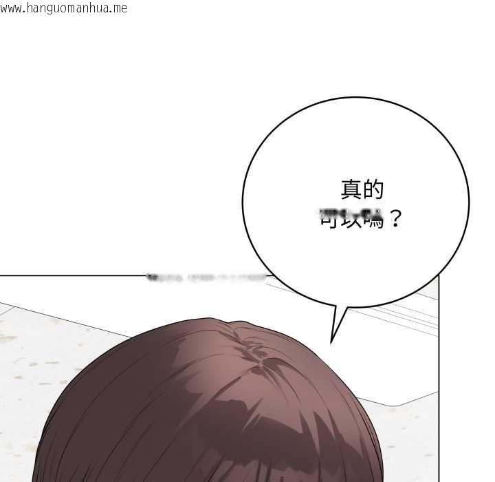 韩国漫画最后的冲刺/冲刺重考班韩漫_最后的冲刺/冲刺重考班-第58话在线免费阅读-韩国漫画-第67张图片