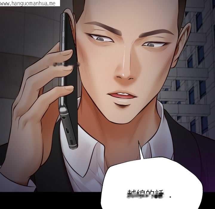 韩国漫画无限轮回的一天韩漫_无限轮回的一天-第6话在线免费阅读-韩国漫画-第41张图片