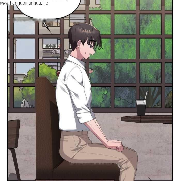 韩国漫画大企业里的小秘密/在大企业当废柴韩漫_大企业里的小秘密/在大企业当废柴-第83话在线免费阅读-韩国漫画-第50张图片