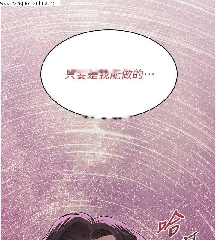 韩国漫画义父韩漫_义父-第14话-一日女儿报答养育之恩在线免费阅读-韩国漫画-第48张图片