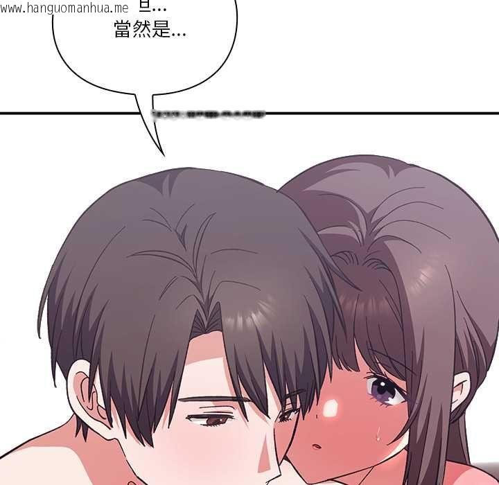 韩国漫画扑通扑通终极密码韩漫_扑通扑通终极密码-第13话在线免费阅读-韩国漫画-第89张图片
