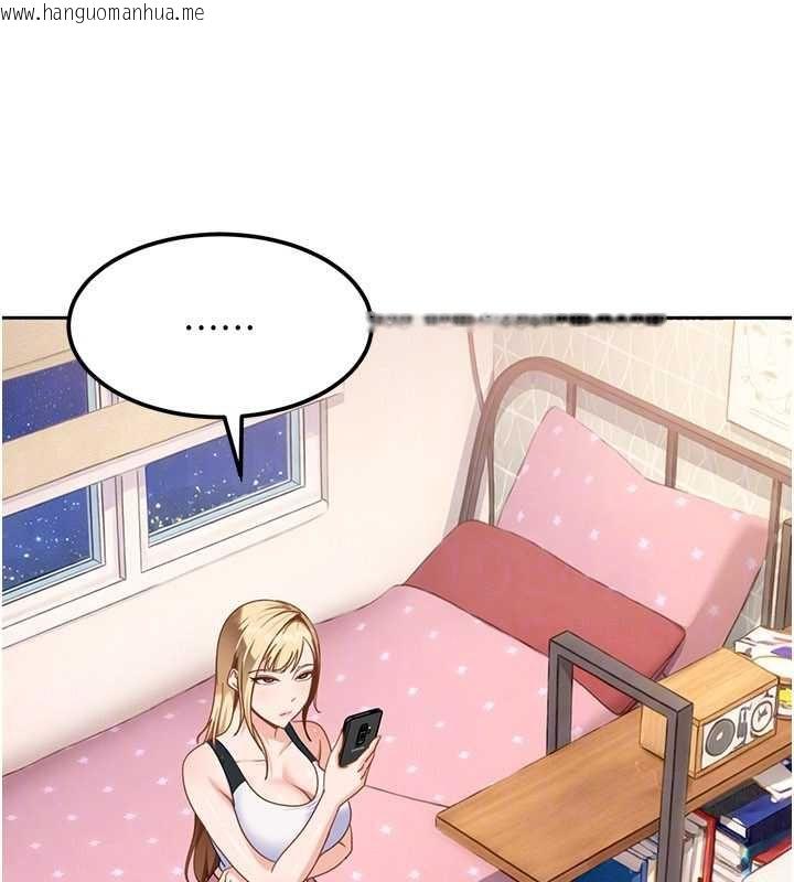 韩国漫画太妹硬闯成人界韩漫_太妹硬闯成人界-第28话-尺度超大的认证照在线免费阅读-韩国漫画-第142张图片