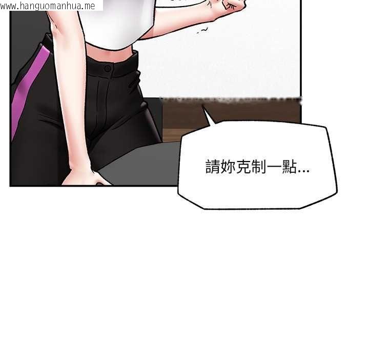 韩国漫画催眠手机韩漫_催眠手机-第66话在线免费阅读-韩国漫画-第131张图片