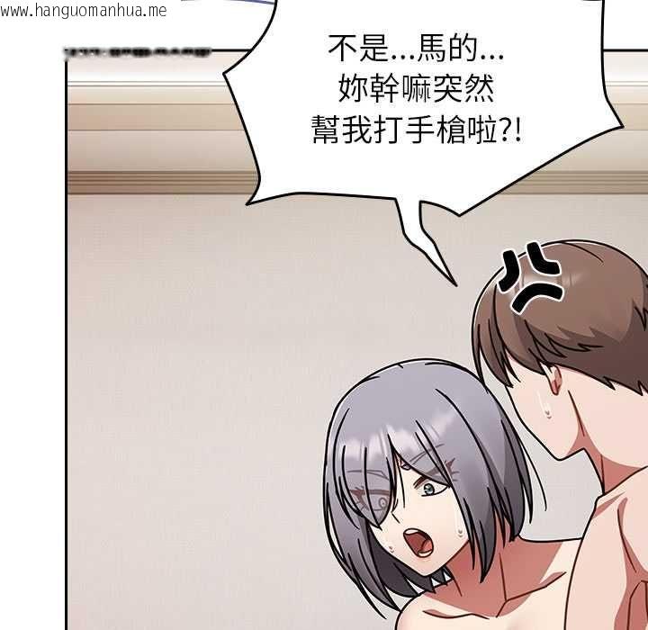 韩国漫画热情拳击馆/抢救拳击馆大作战韩漫_热情拳击馆/抢救拳击馆大作战-第69话在线免费阅读-韩国漫画-第167张图片