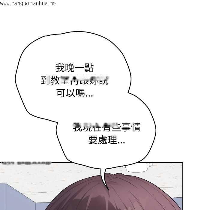 韩国漫画最后的冲刺/冲刺重考班韩漫_最后的冲刺/冲刺重考班-第58话在线免费阅读-韩国漫画-第148张图片