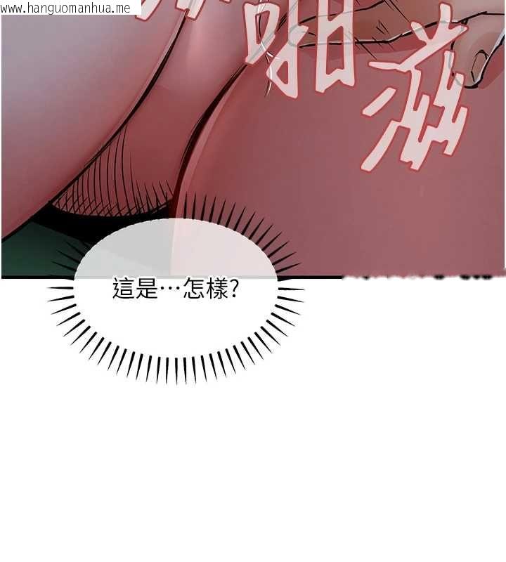 韩国漫画衣锦还乡韩漫_衣锦还乡-第42话-打屁股加内射更爽在线免费阅读-韩国漫画-第125张图片
