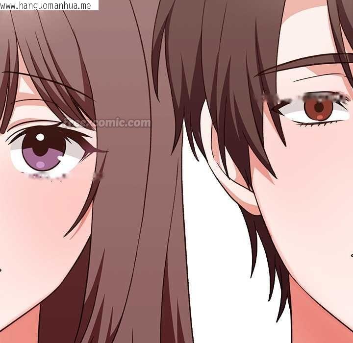 韩国漫画扑通扑通终极密码韩漫_扑通扑通终极密码-第13话在线免费阅读-韩国漫画-第150张图片