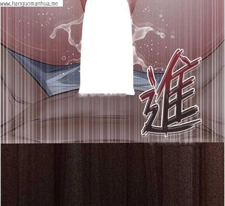 韩国漫画义父韩漫_义父-第14话-一日女儿报答养育之恩在线免费阅读-韩国漫画-第215张图片
