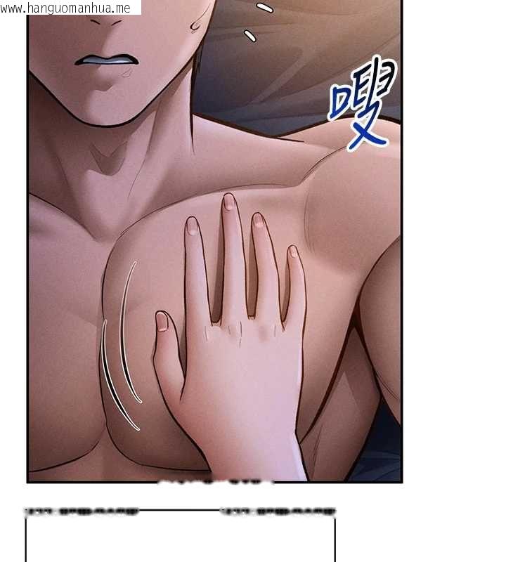 韩国漫画私密视角韩漫_私密视角-最终话-幸福结局在线免费阅读-韩国漫画-第64张图片