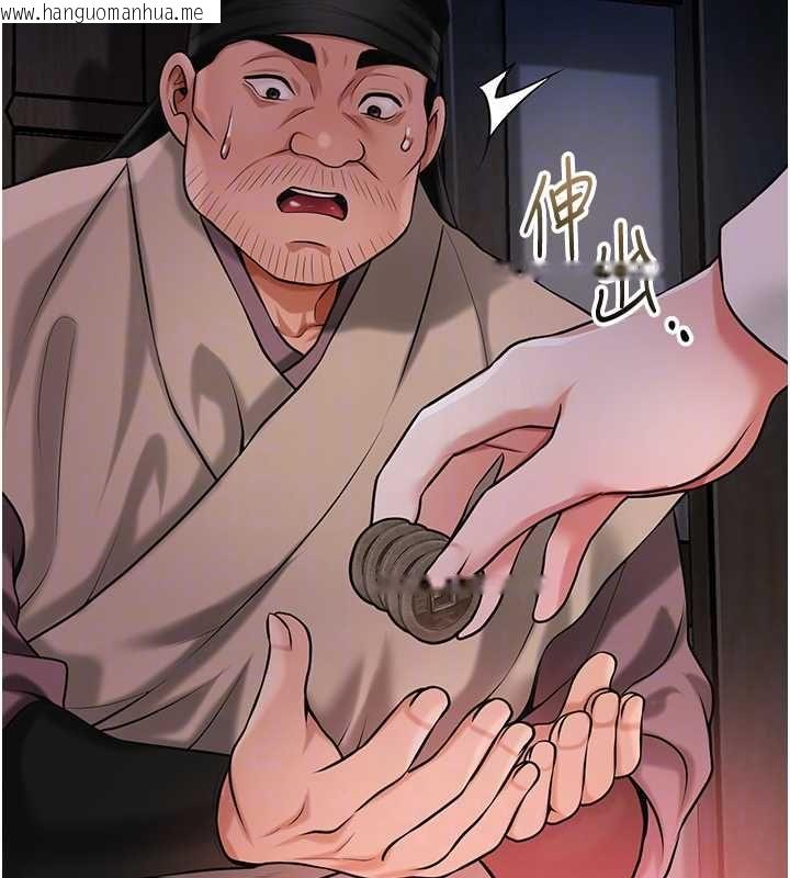韩国漫画花容湿色:取花点韩漫_花容湿色:取花点-第99话-快让我勃起!!在线免费阅读-韩国漫画-第96张图片