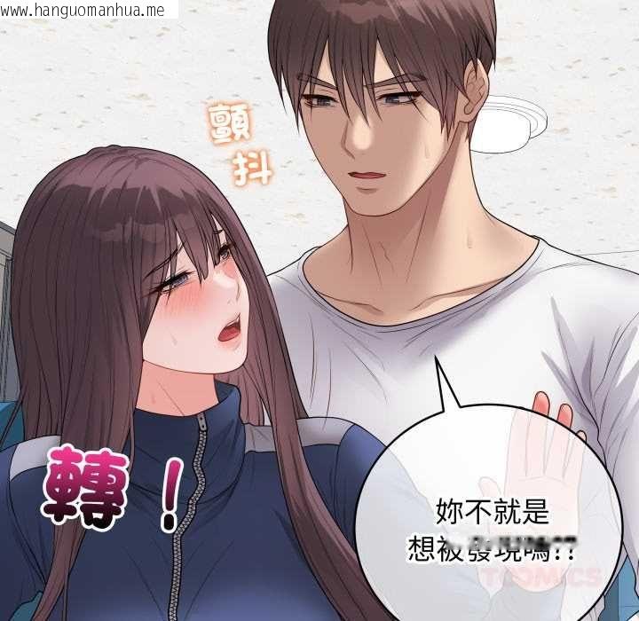 韩国漫画最后的冲刺/冲刺重考班韩漫_最后的冲刺/冲刺重考班-第58话在线免费阅读-韩国漫画-第156张图片