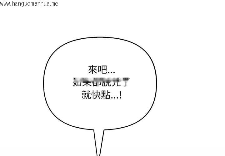 韩国漫画刺激的速食店大夜班韩漫_刺激的速食店大夜班-第9话在线免费阅读-韩国漫画-第1张图片