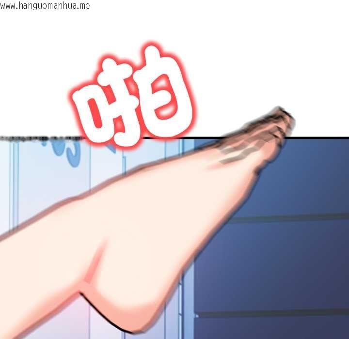 韩国漫画刺激的速食店大夜班韩漫_刺激的速食店大夜班-第9话在线免费阅读-韩国漫画-第55张图片