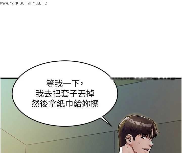 韩国漫画衣锦还乡韩漫_衣锦还乡-第42话-打屁股加内射更爽在线免费阅读-韩国漫画-第171张图片