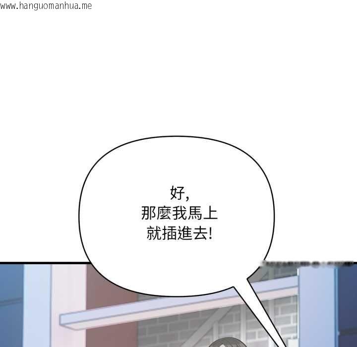 韩国漫画刺激的速食店大夜班韩漫_刺激的速食店大夜班-第9话在线免费阅读-韩国漫画-第153张图片